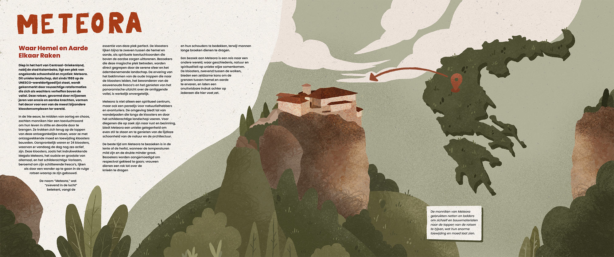Meteora